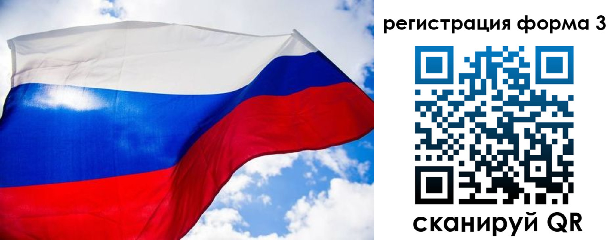 форма 3 в Черкесске