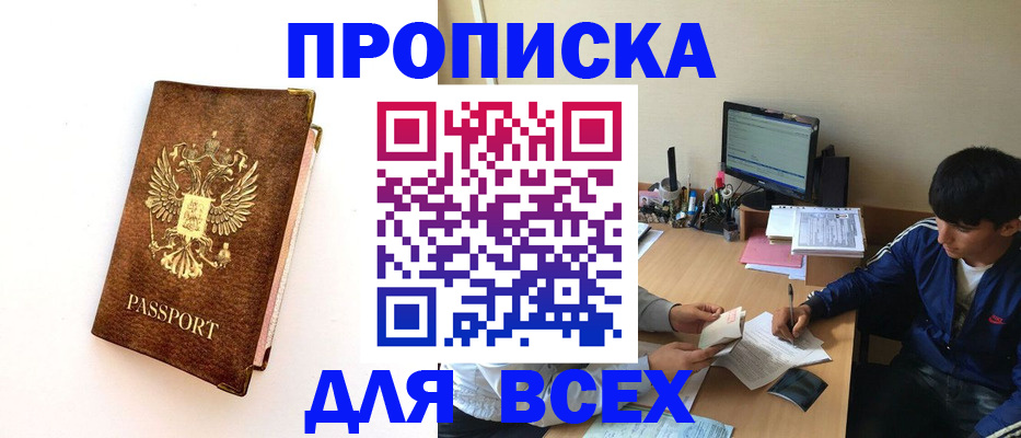регистрация для дет. сада в Черкесске
